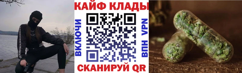 Купить наркотики цена Новоузенск ГАШ  СОЛЬ  Мефедрон  Галлюциногенные грибы  OMG рабочий сайт  Каннабис 