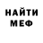 КЕТАМИН VHQ Nathalia Aguiar