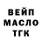 Бутират 1.4BDO Markus Yant