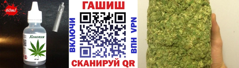 купить наркотик  Новоузенск  Cannafood марихуана 