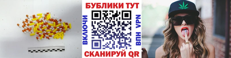 Ecstasy DUBAI  ОМГ ОМГ ССЫЛКА  Новоузенск 