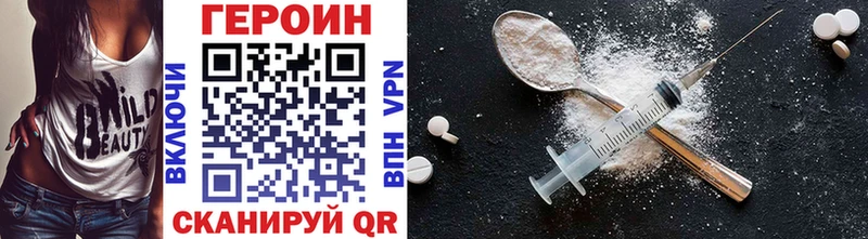 ГЕРОИН афганец  как найти закладки  Новоузенск 