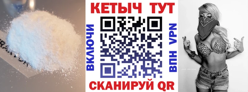 Кетамин ketamine  МЕГА ссылки  Новоузенск 
