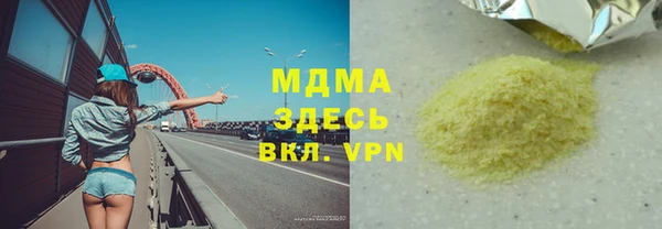 MESCALINE Алзамай