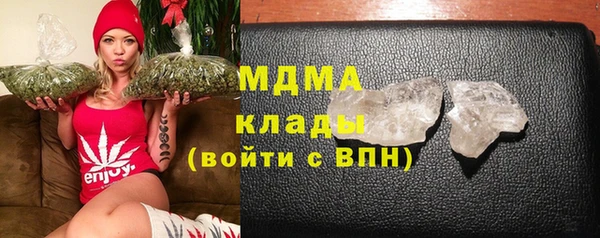 кристаллы Алексин