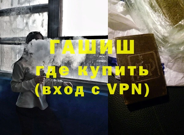 кристаллы Алексин