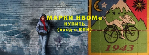 кристаллы Алексин