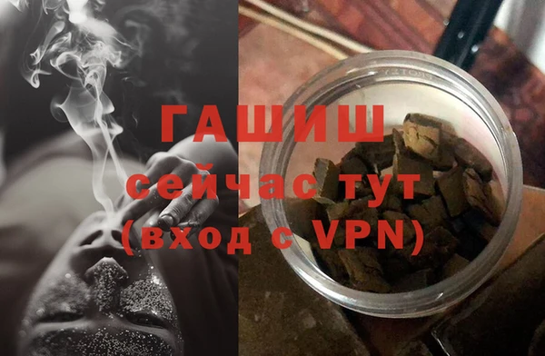 кристаллы Алексин