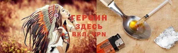 кристаллы Алексин
