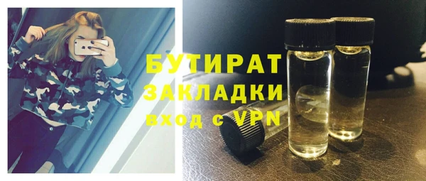 кокаин Нязепетровск