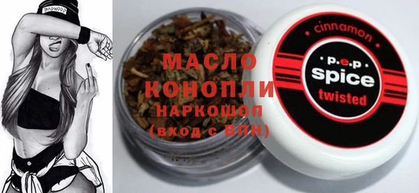 кристаллы Алексин