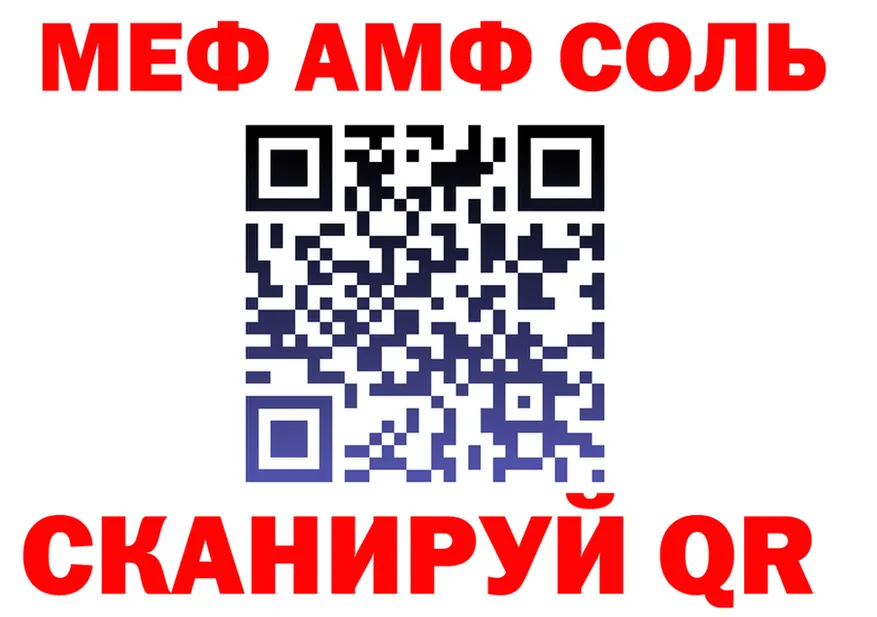 Альфа ПВП СК вход это MEGA Новоузенск