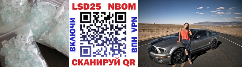 ЛСД экстази кислота Новоузенск