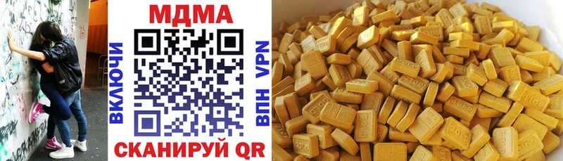 продажа наркотиков  Новоузенск  МДМА молли 