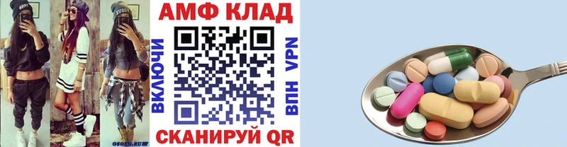 Первитин витя  что такое   Новоузенск 