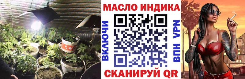 Дистиллят ТГК жижа  Новоузенск 