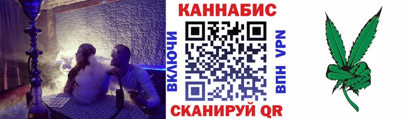Конопля White Widow цена наркотик Новоузенск